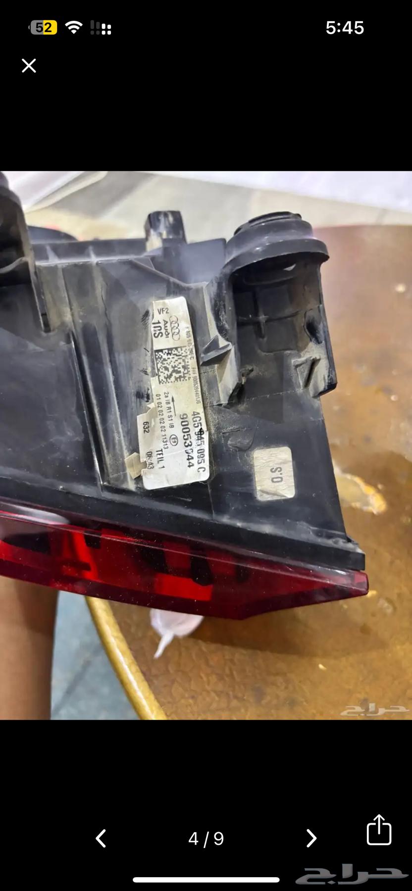 اسطبات خلفيه a6 اودي 201664522387144705113