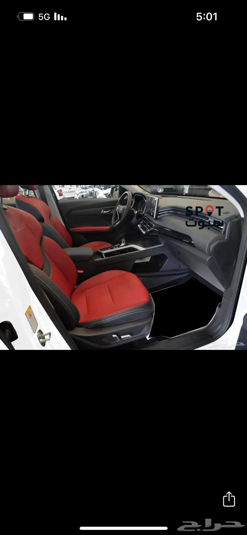 هافال جوليان برو اكتف بلس 2025 عروض كاش وأقساط64524822529665113