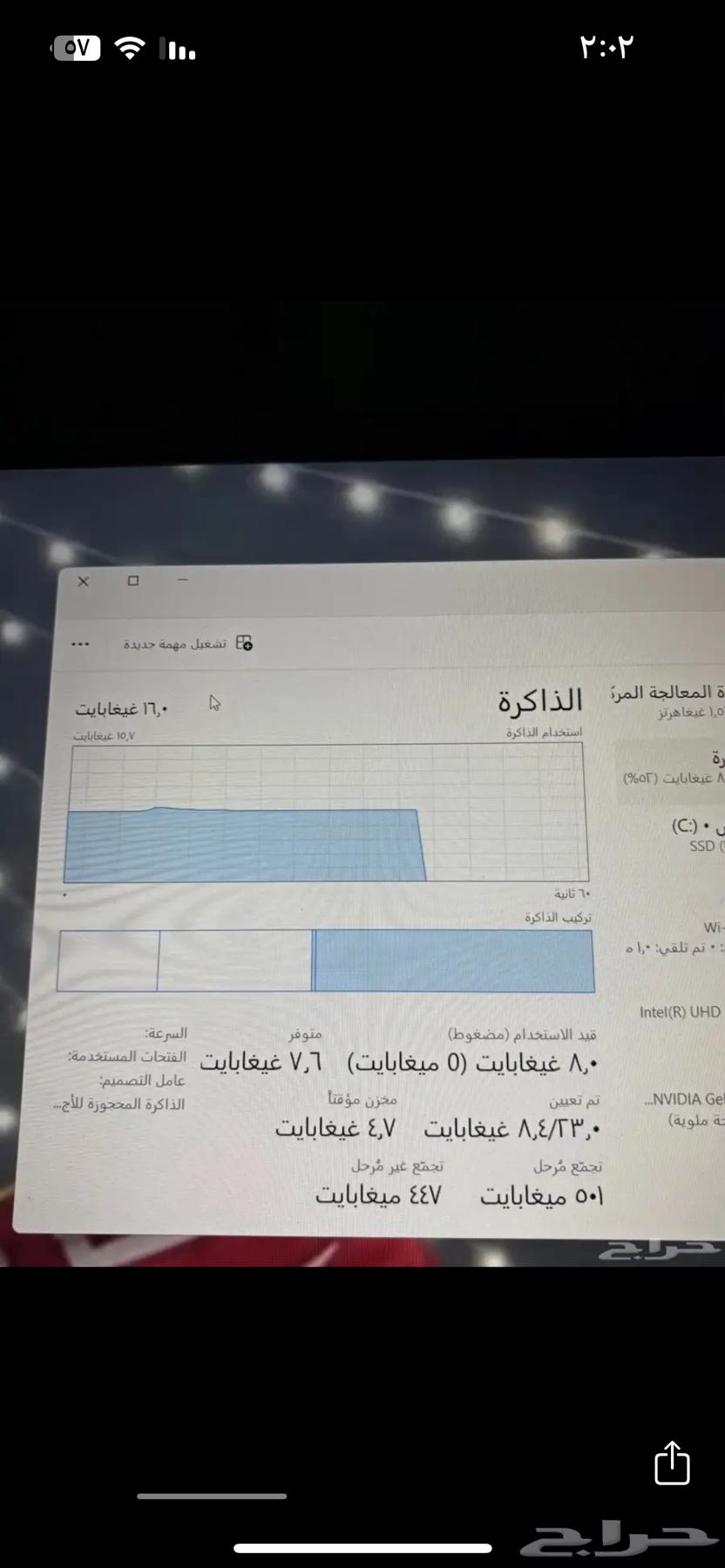 لابتوب قيمنق64383677386369113
