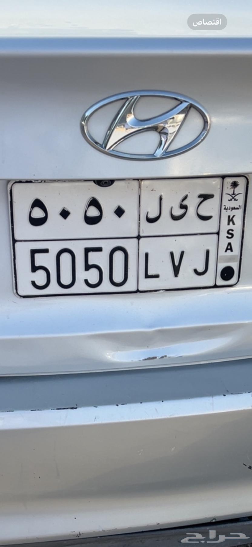 لوحه لا البيع64530826212738110