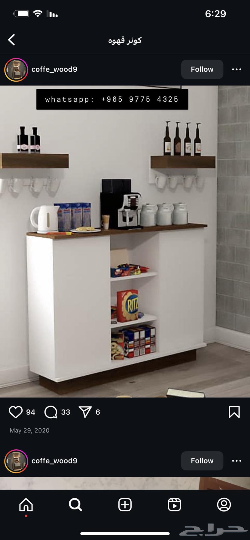 كورنر قهوه وكنبه64388839543043111