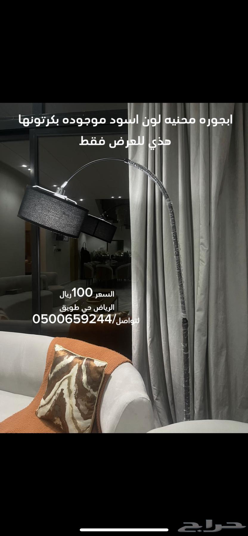 ابحورات بكرتونها64381246442241110