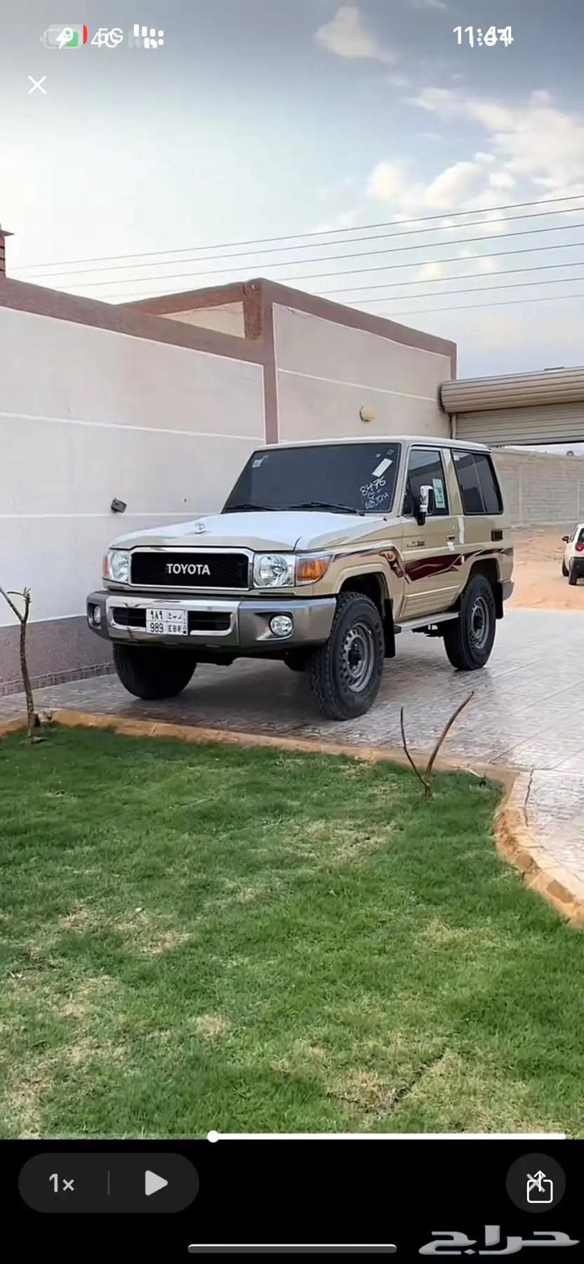 مطلوووب ربع من 16 لي 1964537923939459110