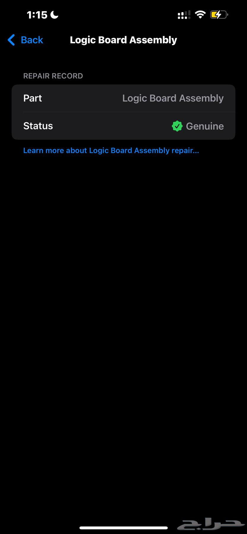 13 pro max 265GB 90  خالي من الخدوش والعيوب64377885107075114