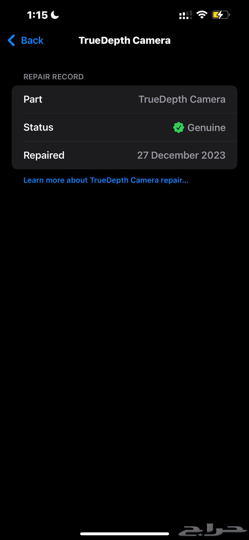 13 pro max 265GB 90  خالي من الخدوش والعيوب64377885107075113