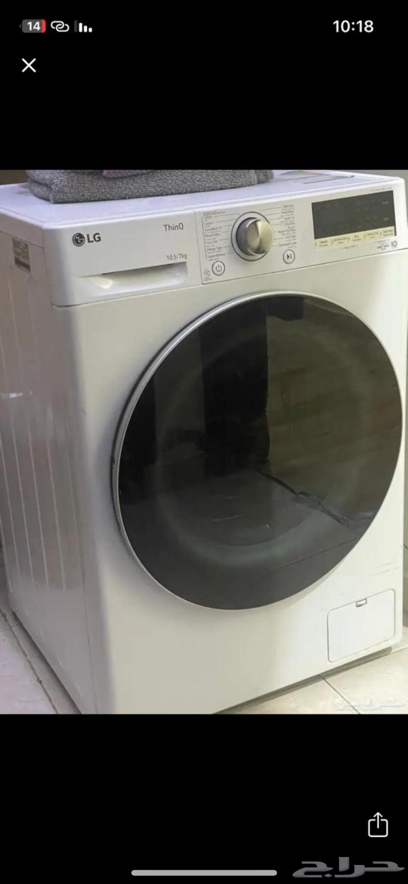 غسالة جديدة للبيع64385901221889110