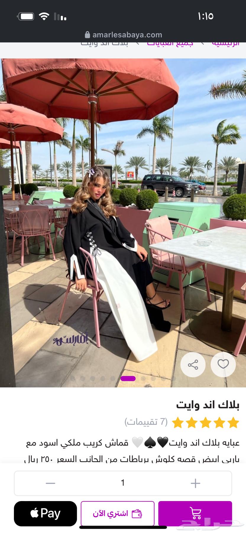 New abaya, never used, size 5464389168745858110