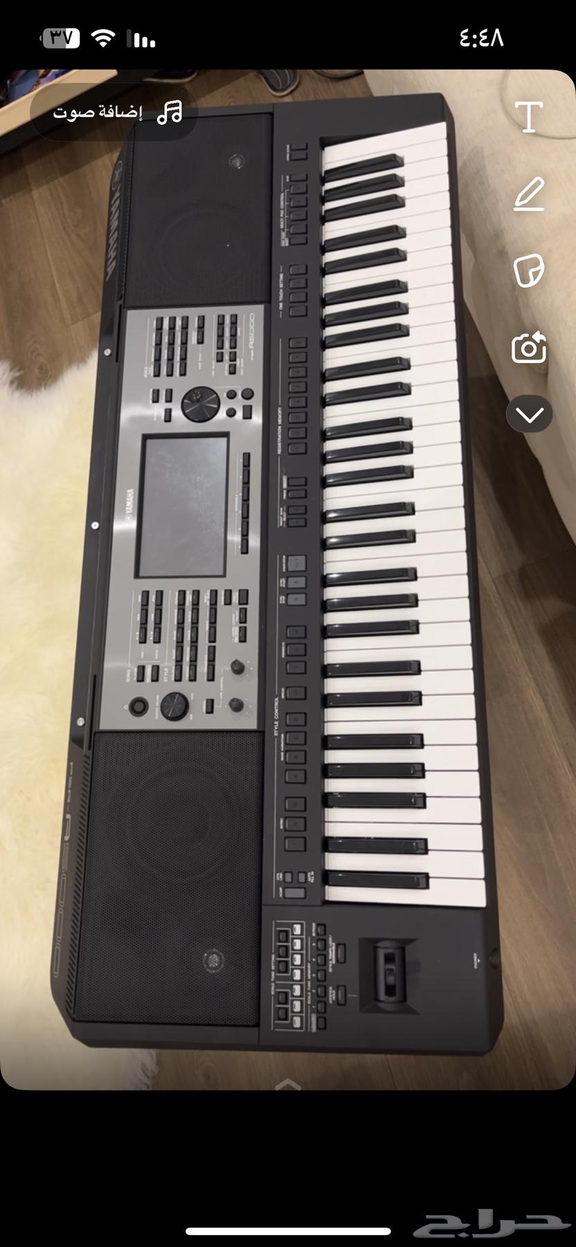 اورج ياماها 500064386152087809110