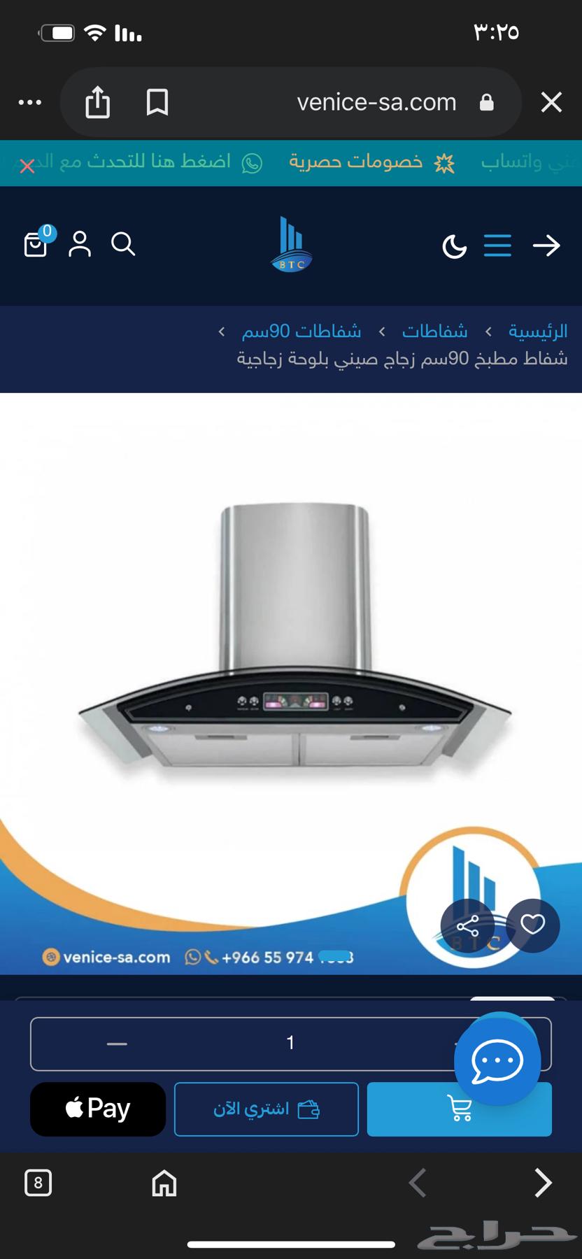 للبيع لعدم الحاجه لها64378920098563111