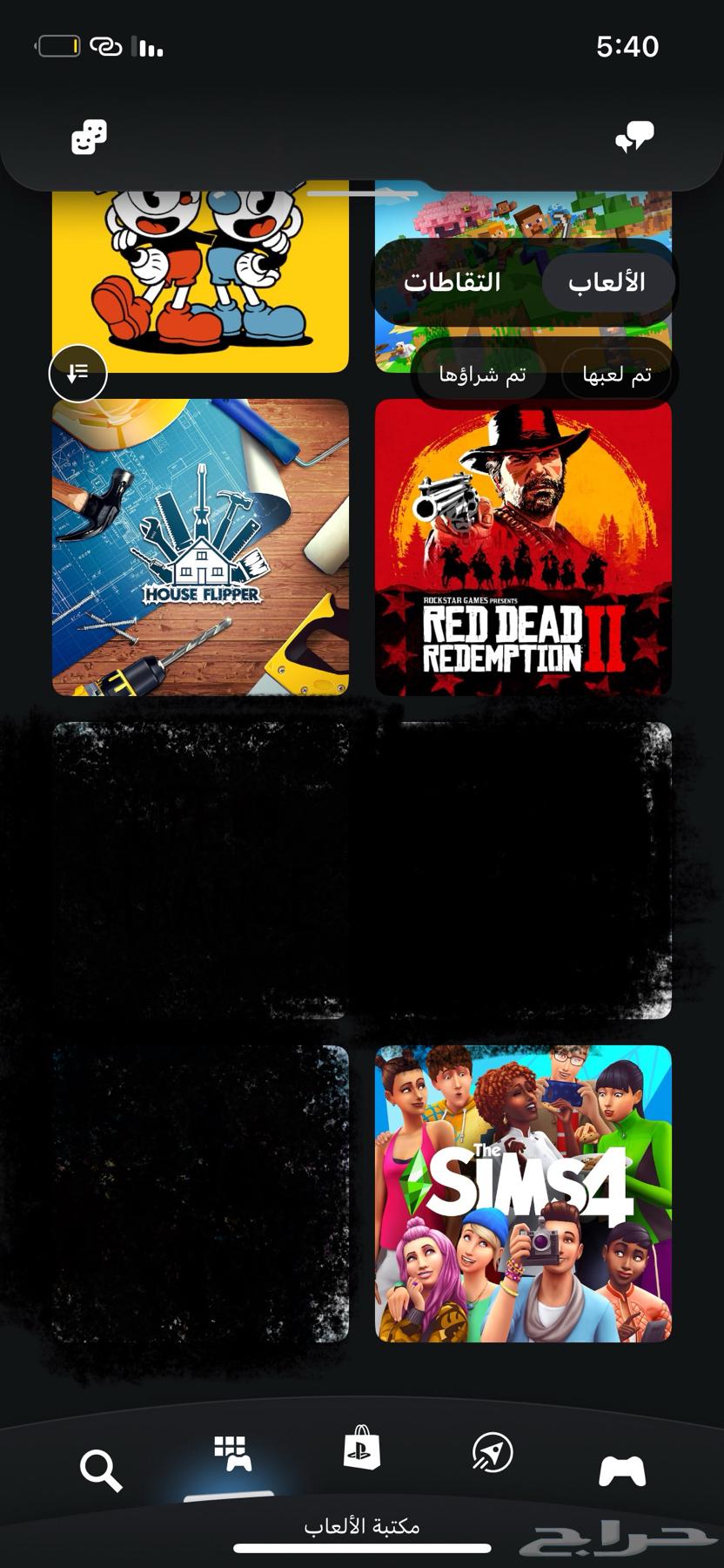 حساب بلايستيشن للبيع64388315624450110