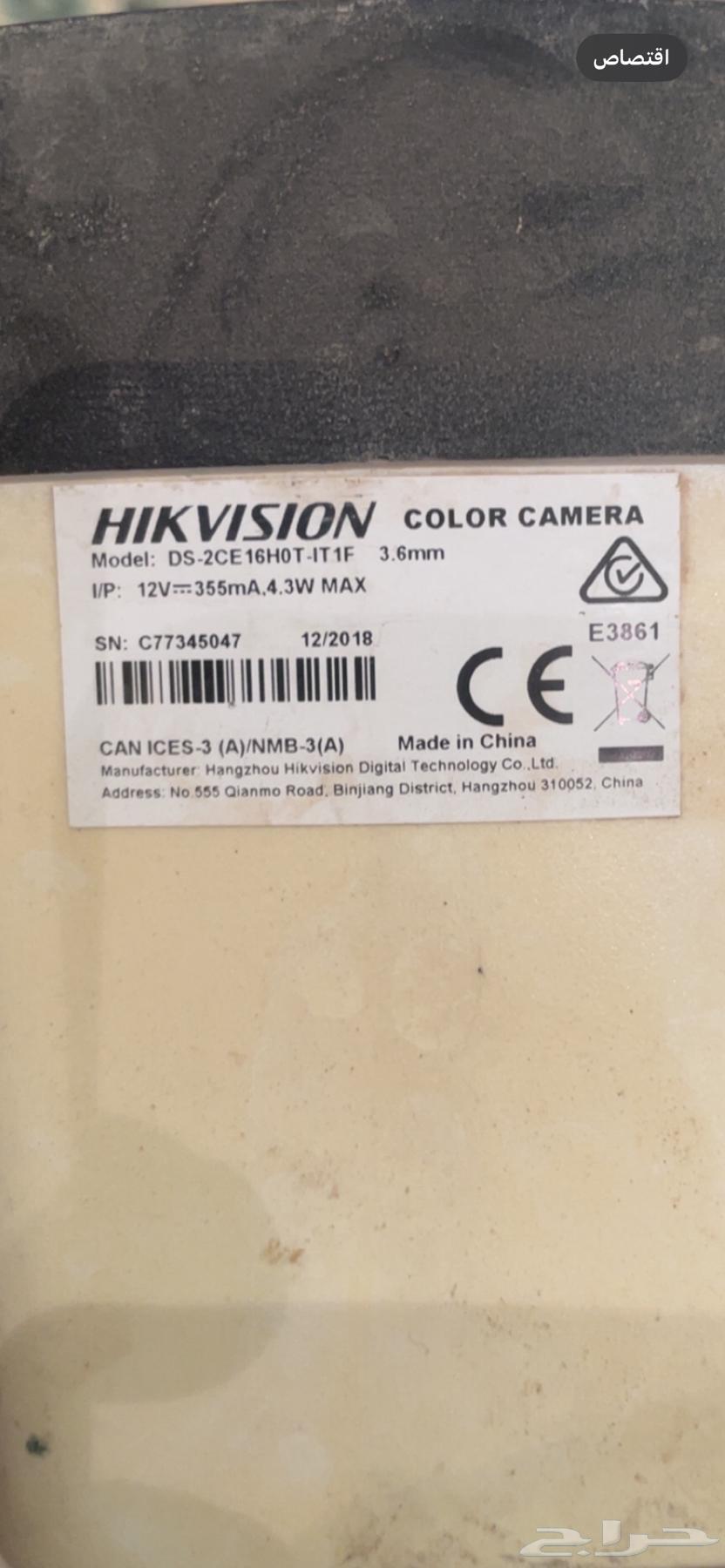 للبيع كاميرات مراقبه مستعمله خارجي وداخلي64389529868802112