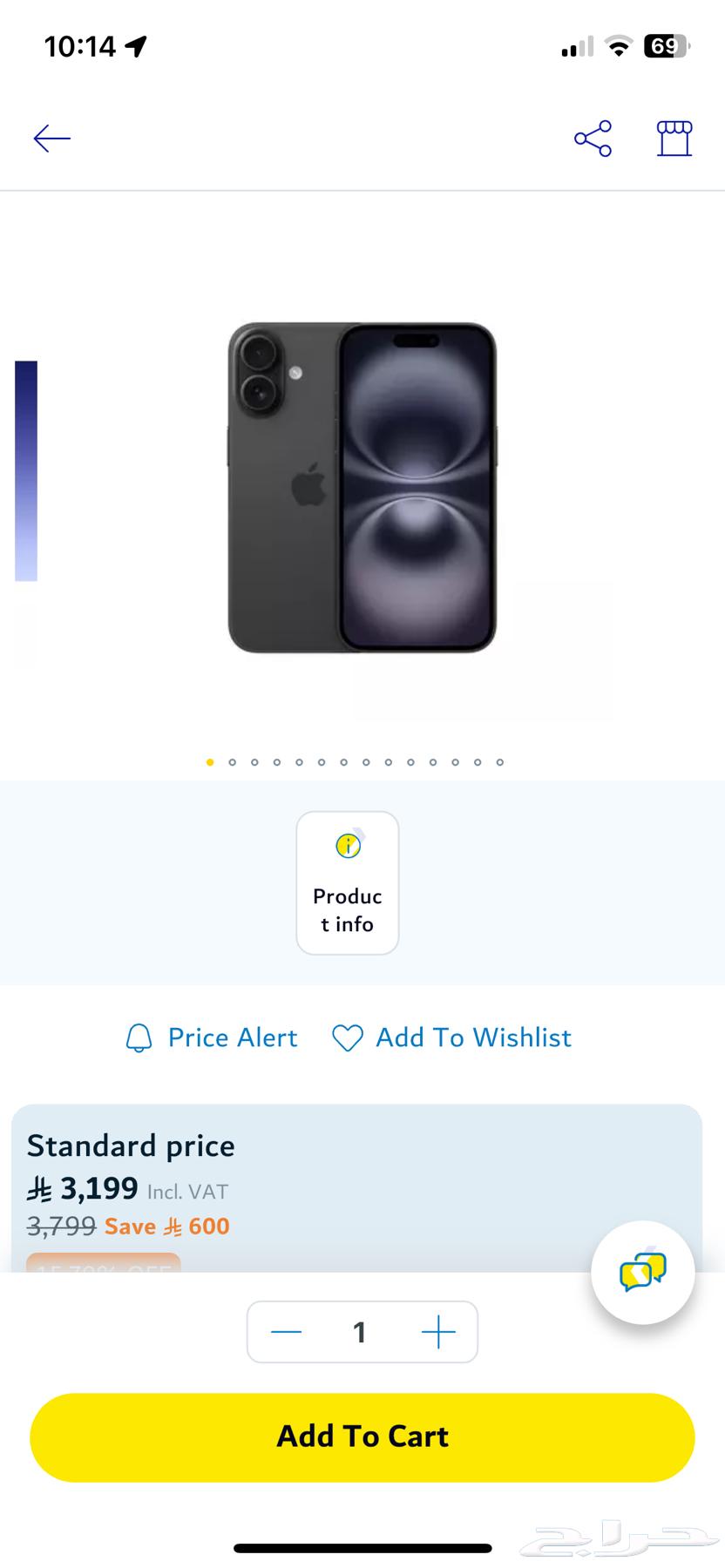 iphone 1664391188355329110