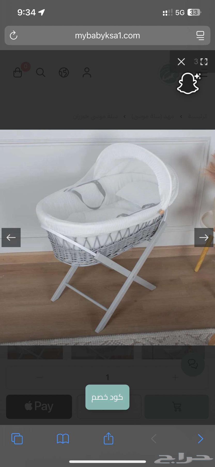 سرير مواليد جديد64390720389122110