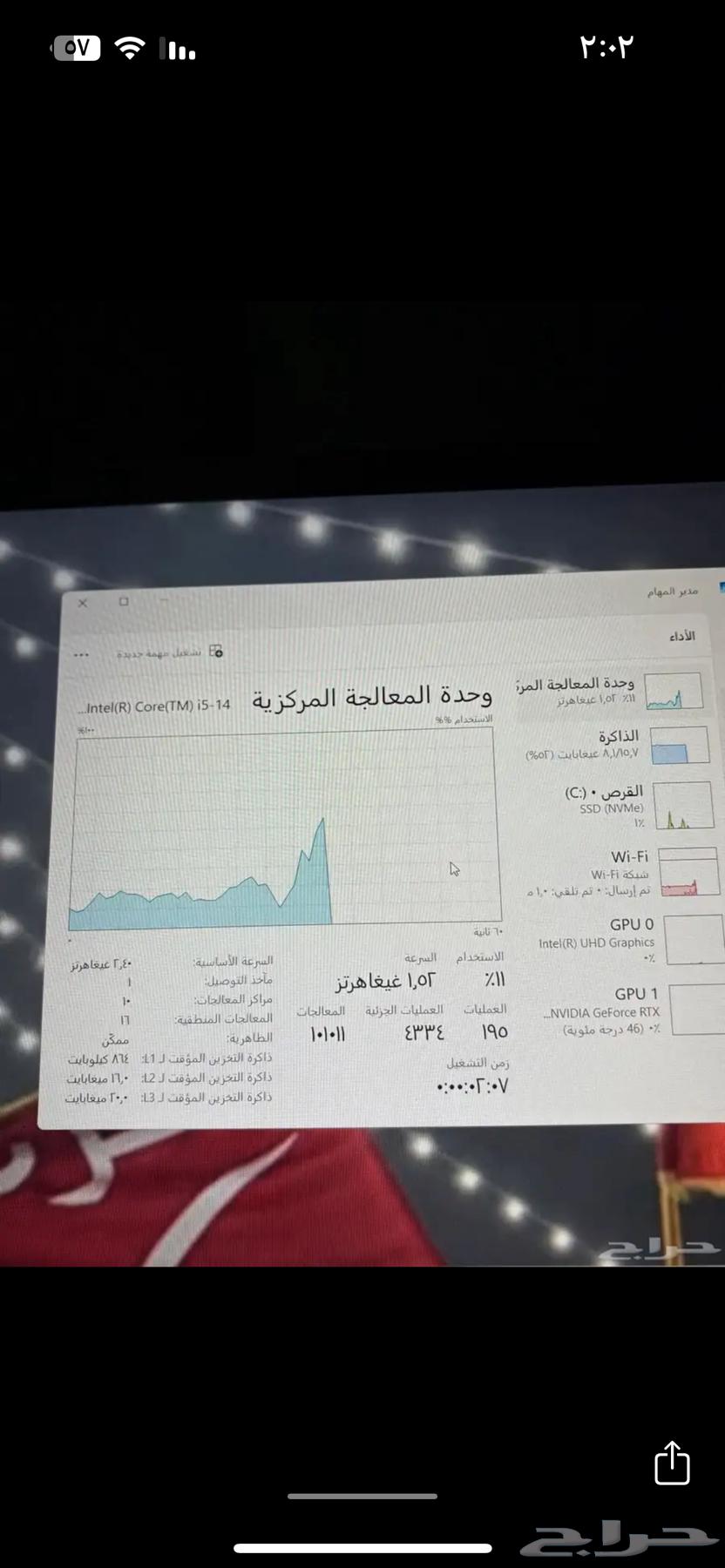 لابتوب قيمنق64383677386369114