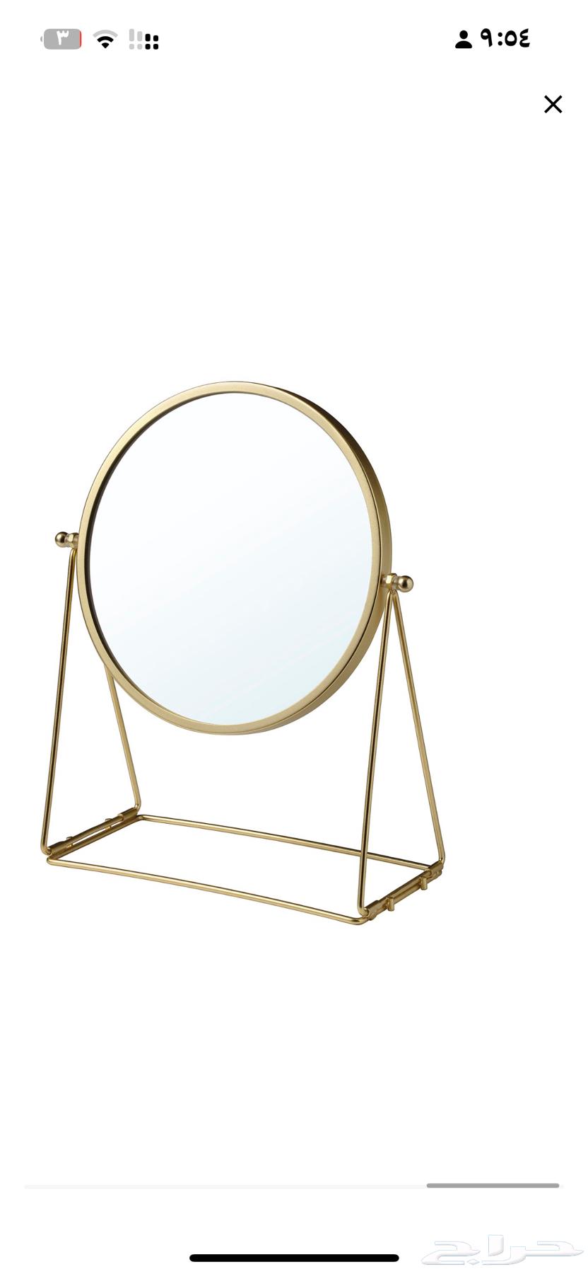 IKEA mirrors for sale, offer includes 2 mirrors, one large and one small table mirror64390995554179113