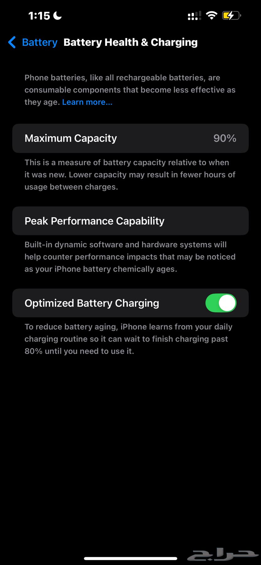 13 pro max 265GB 90  خالي من الخدوش والعيوب64377885107075112