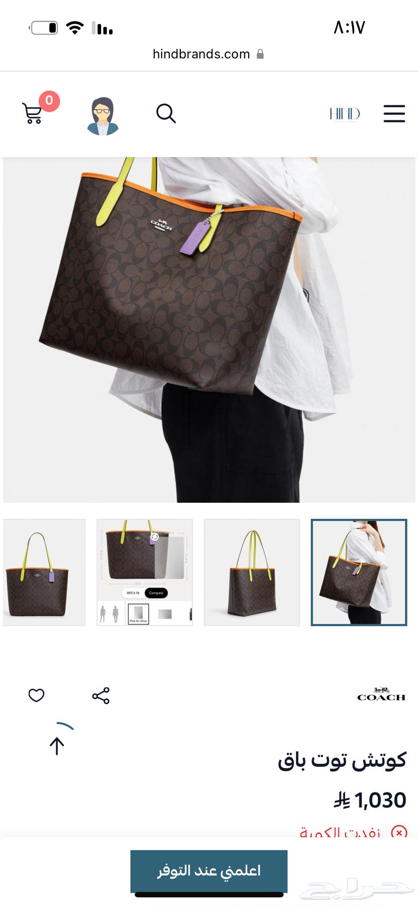 شنطة كوتش توت باق أصلية   نظيفة وعملي ة64389985269635112