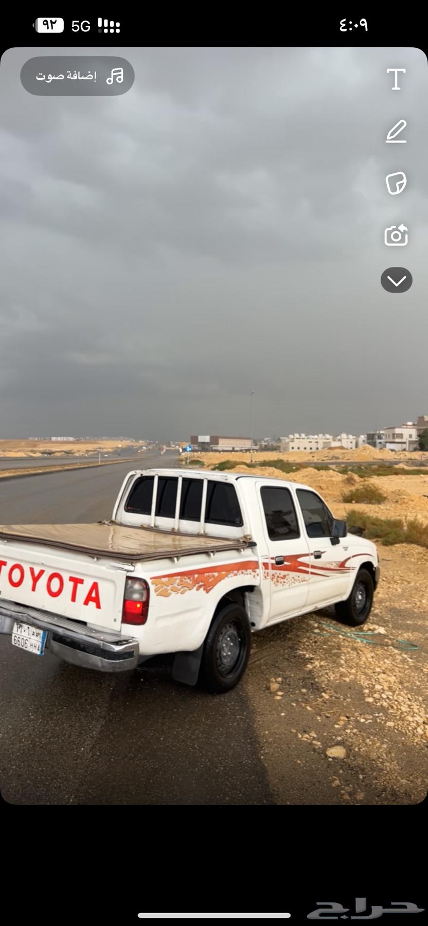 شراع طربال هايلوكس64530093003906112