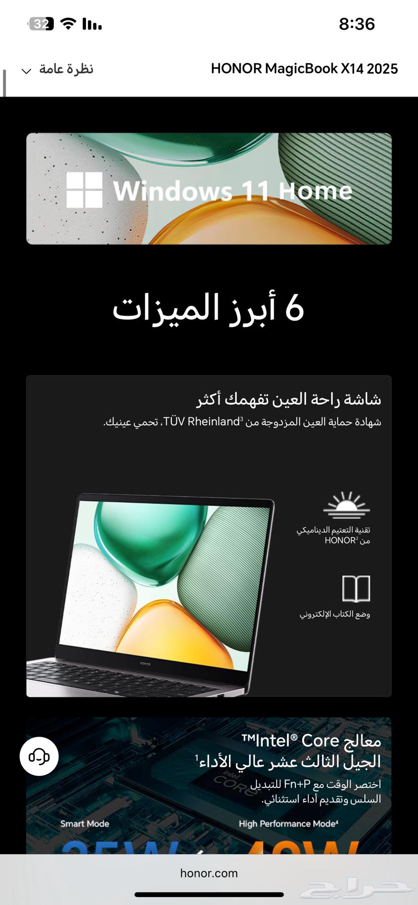 لابتوب64389916365569112