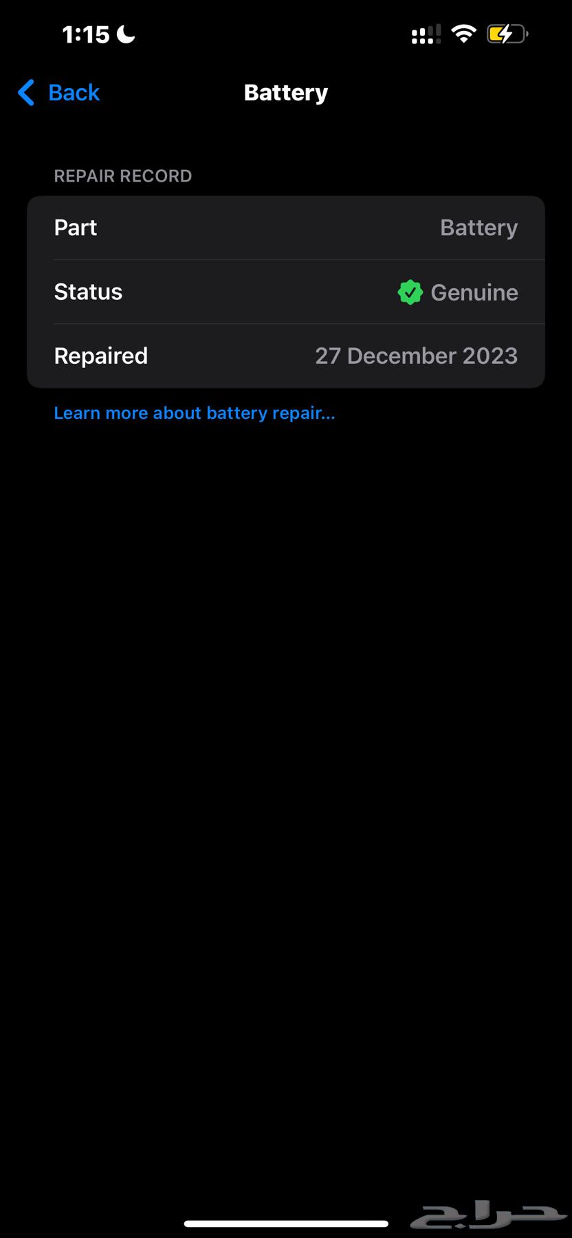 13 pro max 265GB 90  خالي من الخدوش والعيوب64377885107075111