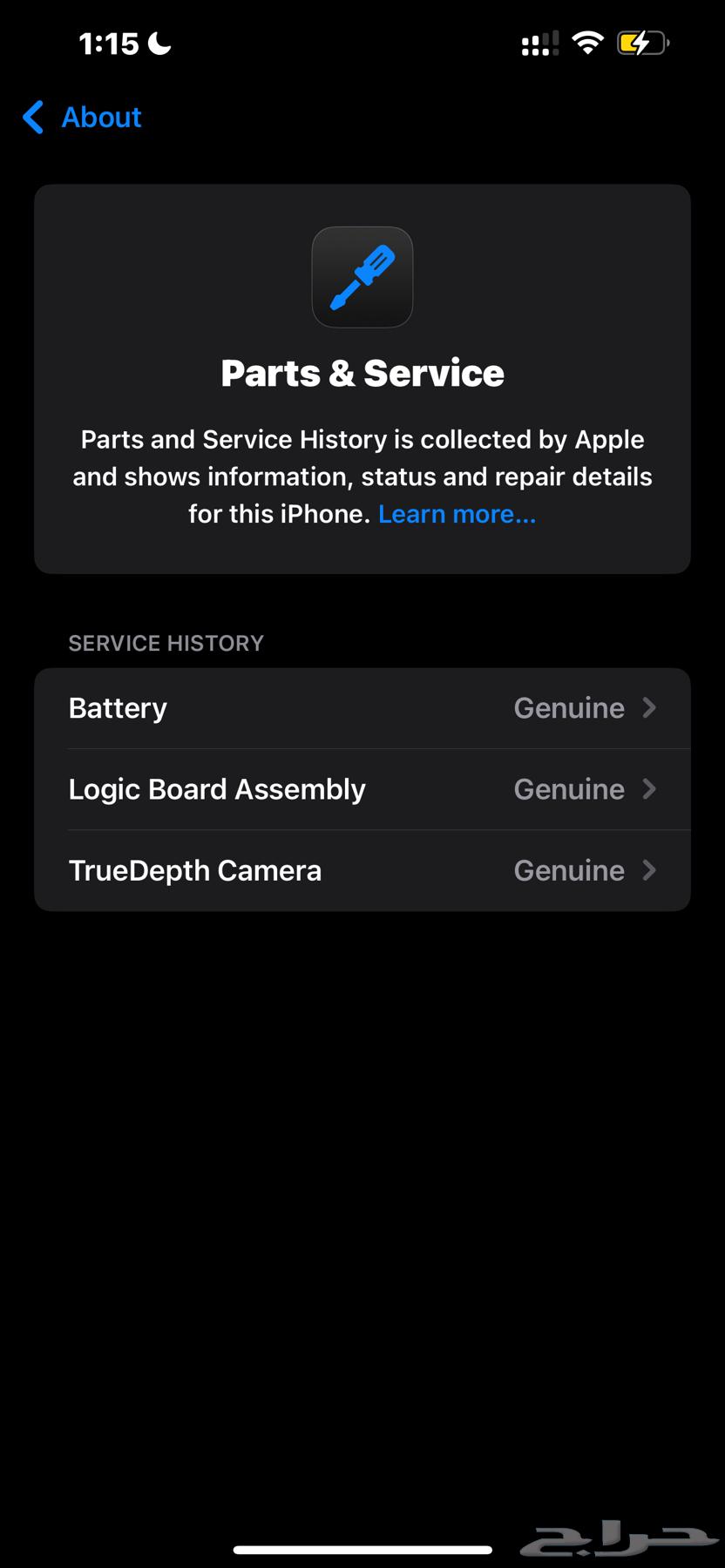 13 pro max 265GB 90  خالي من الخدوش والعيوب64377885107075110