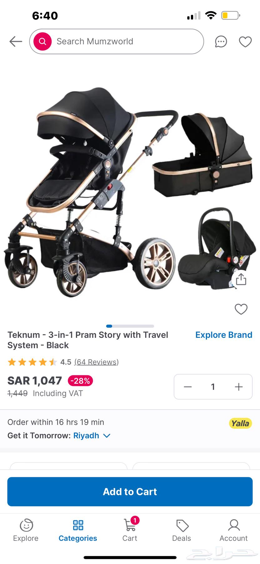 عرباية أطفال وcar seat من براند Teknum64383746667523110