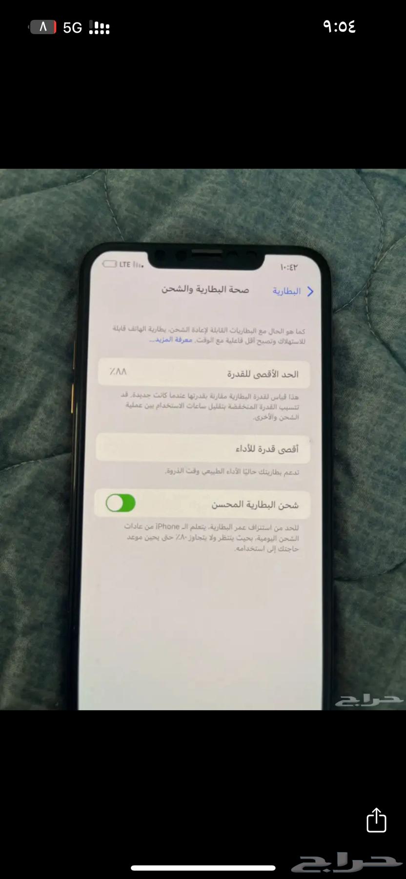 iPhone XS Max, almost new, updated to 16.3.164390995524481113