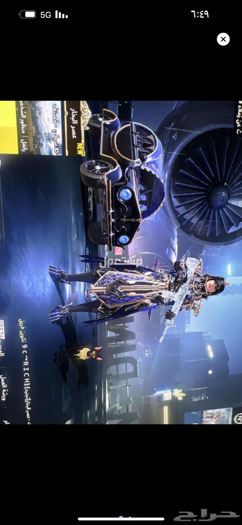 حساب ببجي للبيع64381205220609113