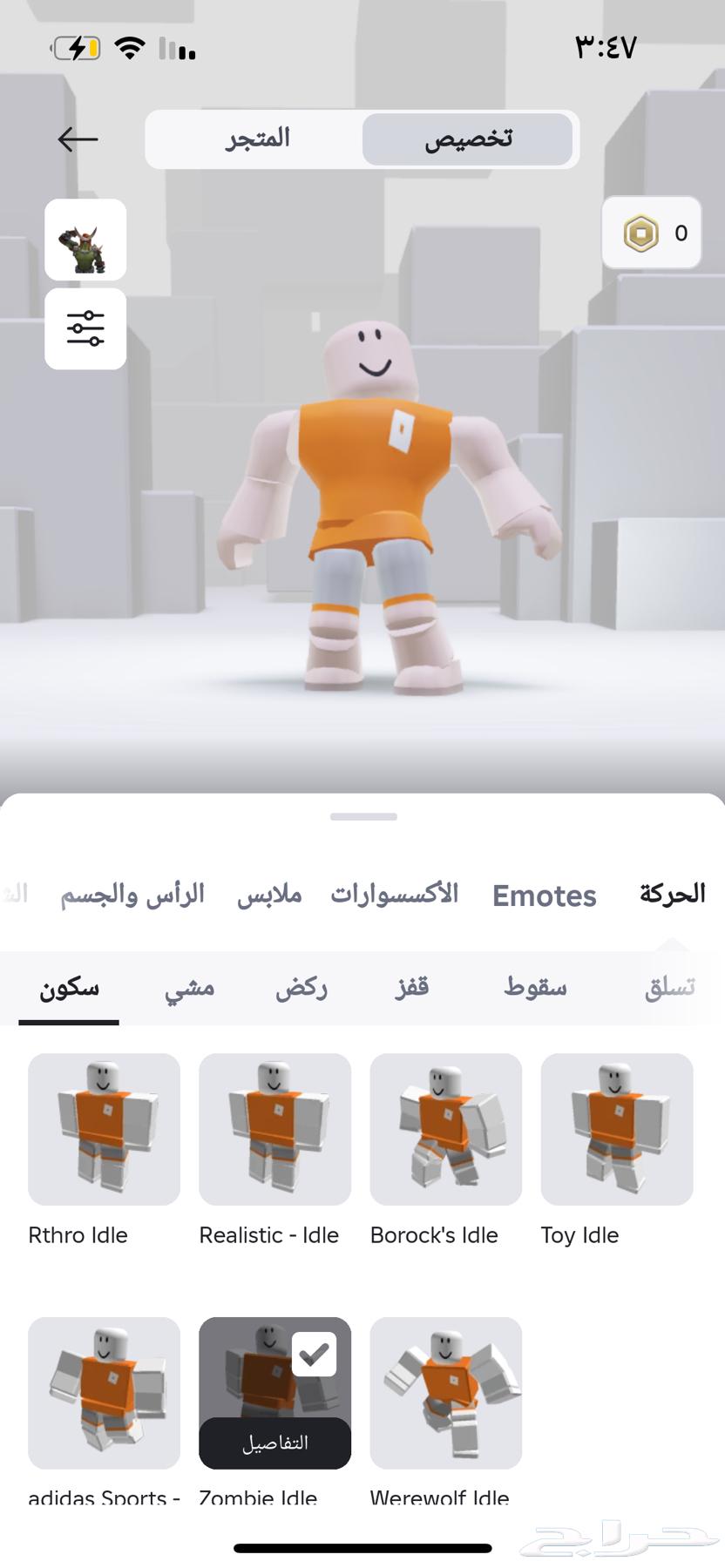 حساب روبلوكس متعوب عليه64381850780803113