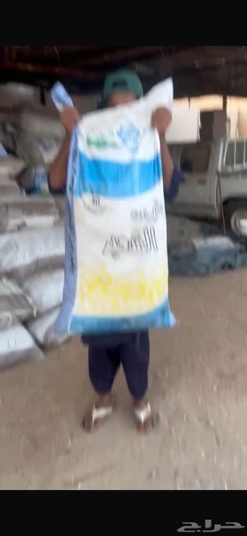 علف خبز 300كيس نظيف ناشف البيع جملة 16 ريال64391990276993110