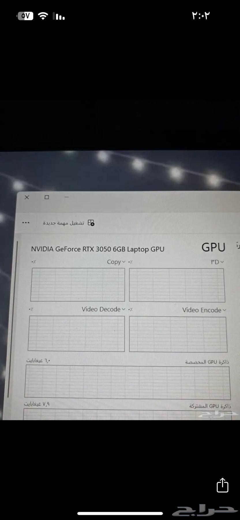 لابتوب قيمنق64383677386369112