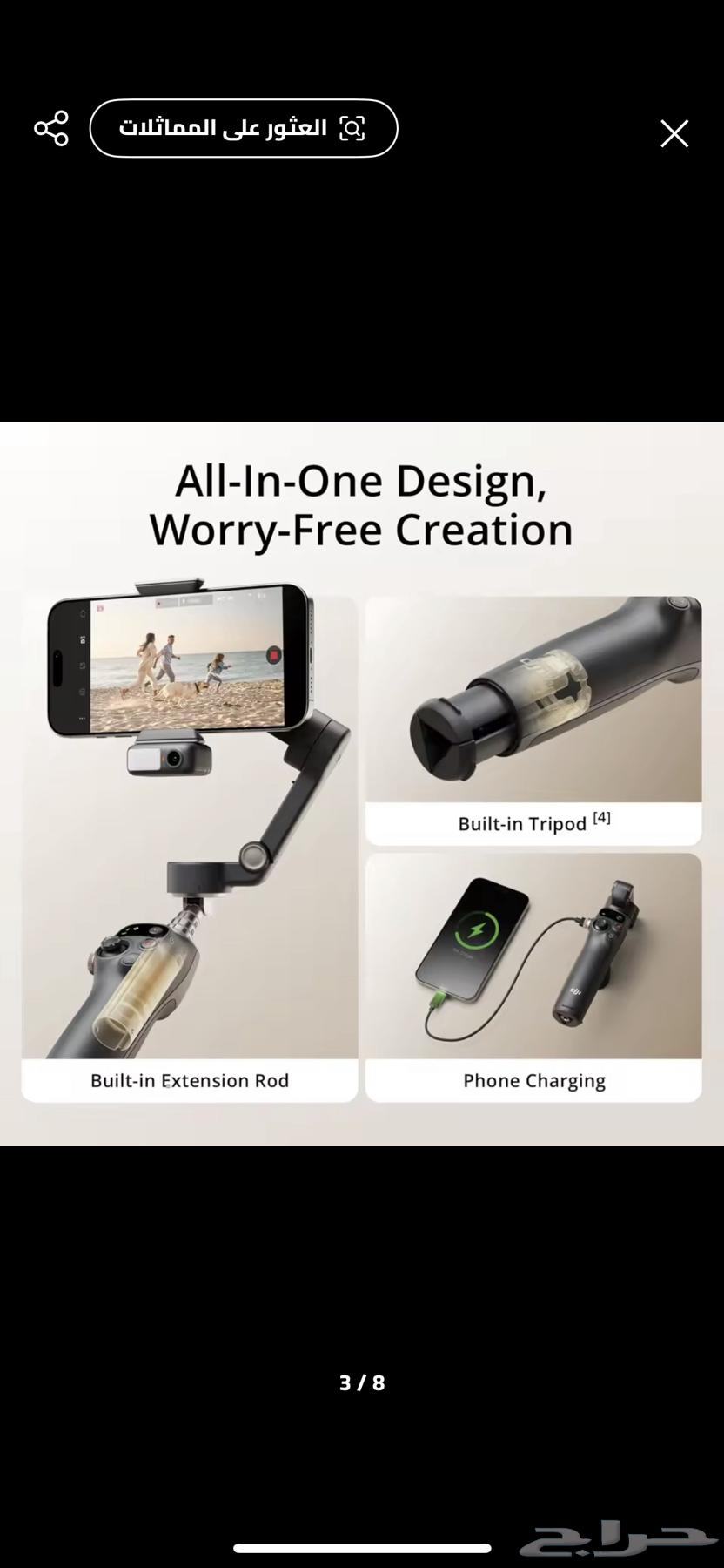 osmo mobile 7p مانع اهتزاز للتصوير اخر اصدار64379959003522113