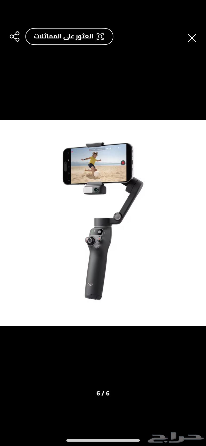 osmo mobile 7p مانع اهتزاز للتصوير اخر اصدار64379959003522111