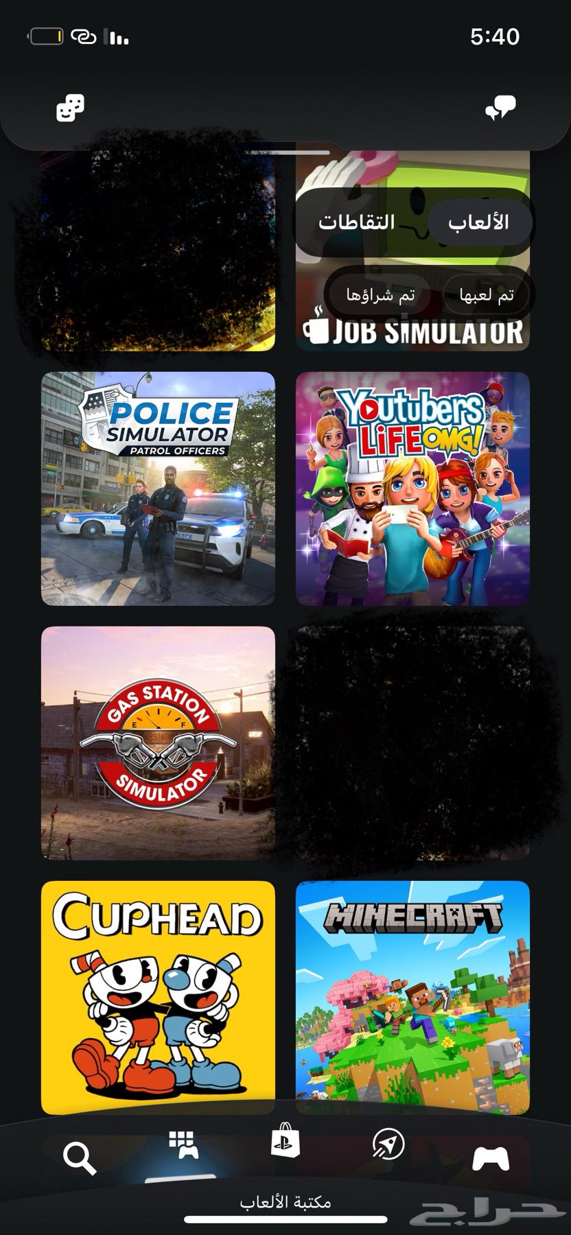 حساب بلايستيشن للبيع64388315624450112