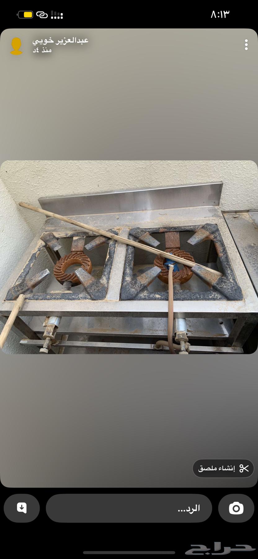 للبيع ( صاج مطبق- قز - جرتين فول) البيع سمح64389612898305110