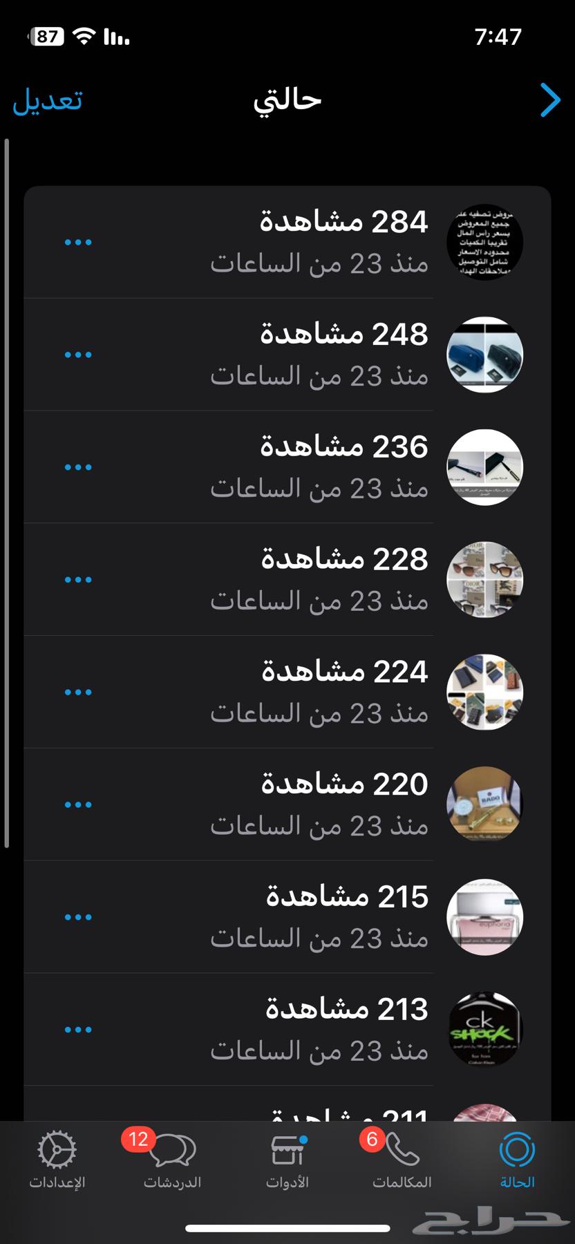 متجر مشهور للبيع جيفنشي عرعر64388661087107112