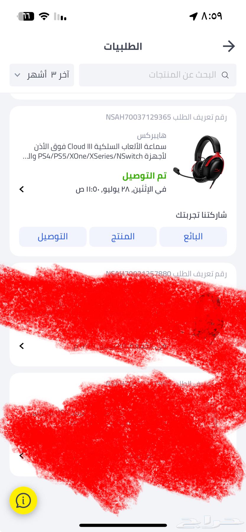 HyperX Cloud 364385355364355113