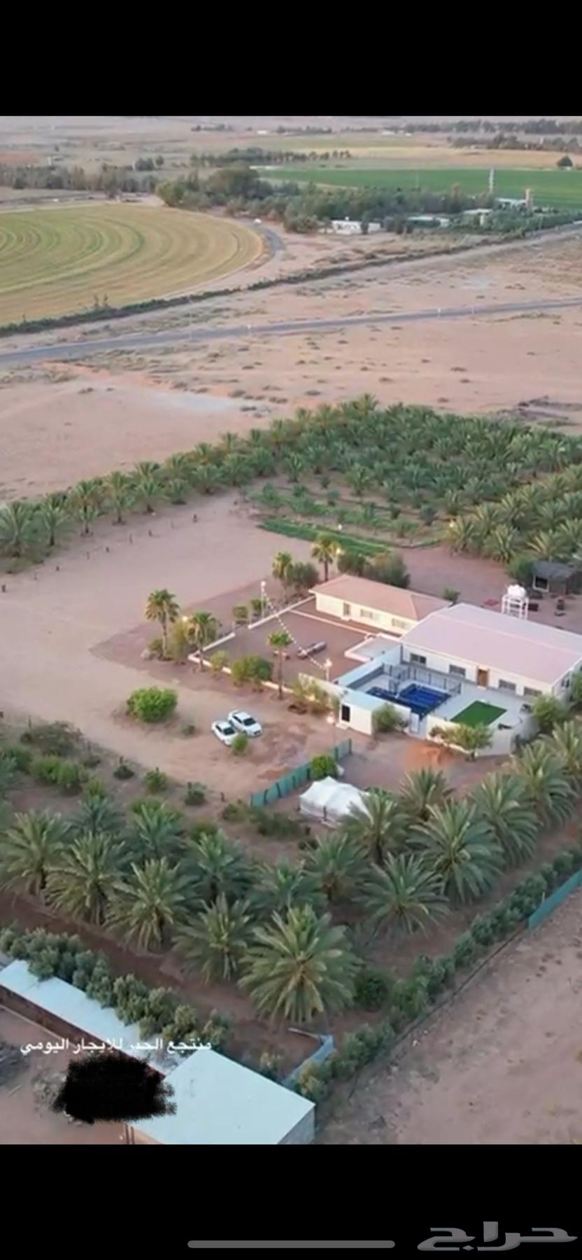 Resort and Ready Farm63613878357634110