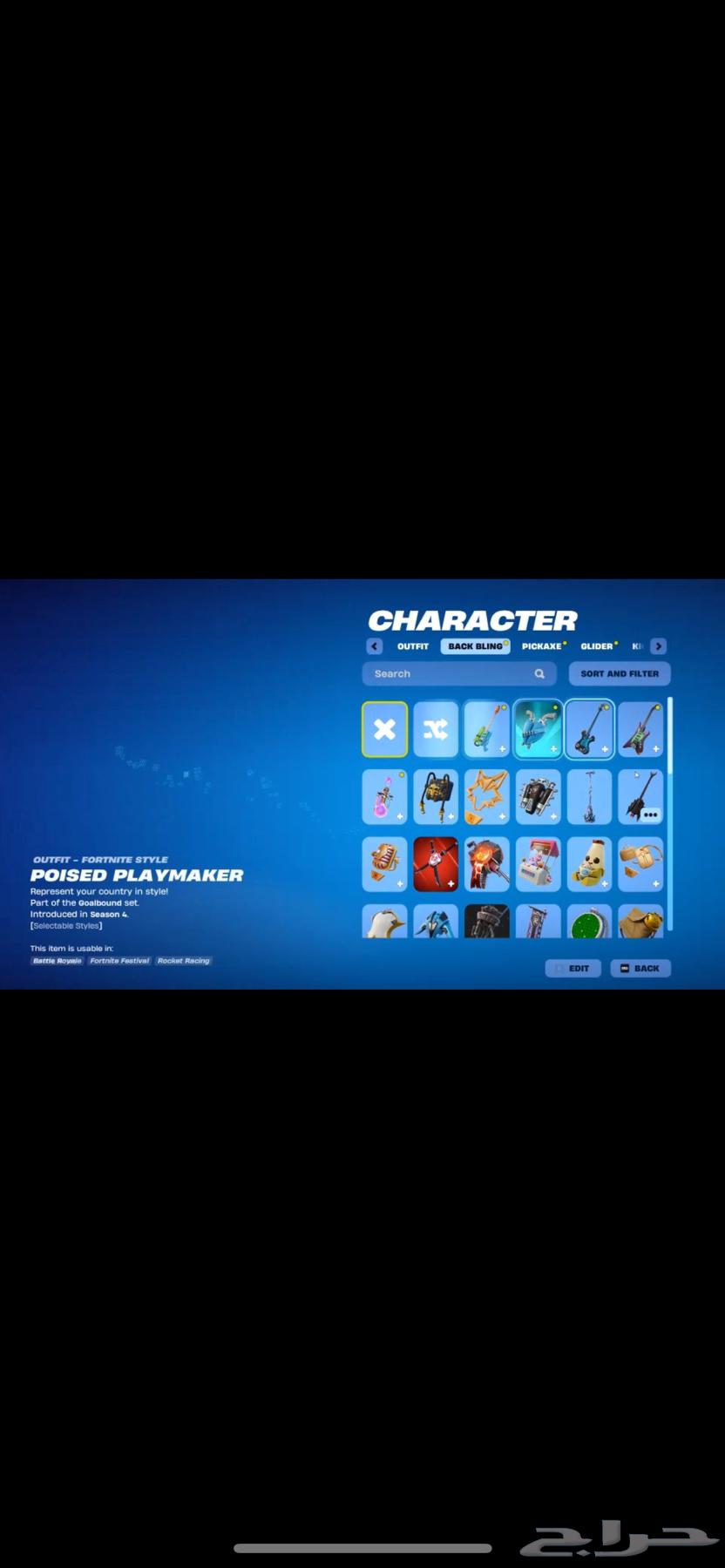 حساب فورت نايت الجلكسي السيزون 10 الحد 20064386599018243113