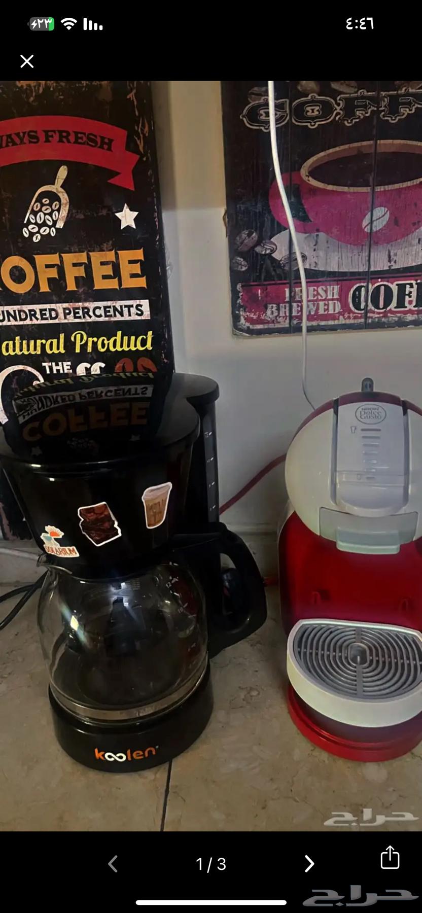 ماكينة قهوة64386262502529112