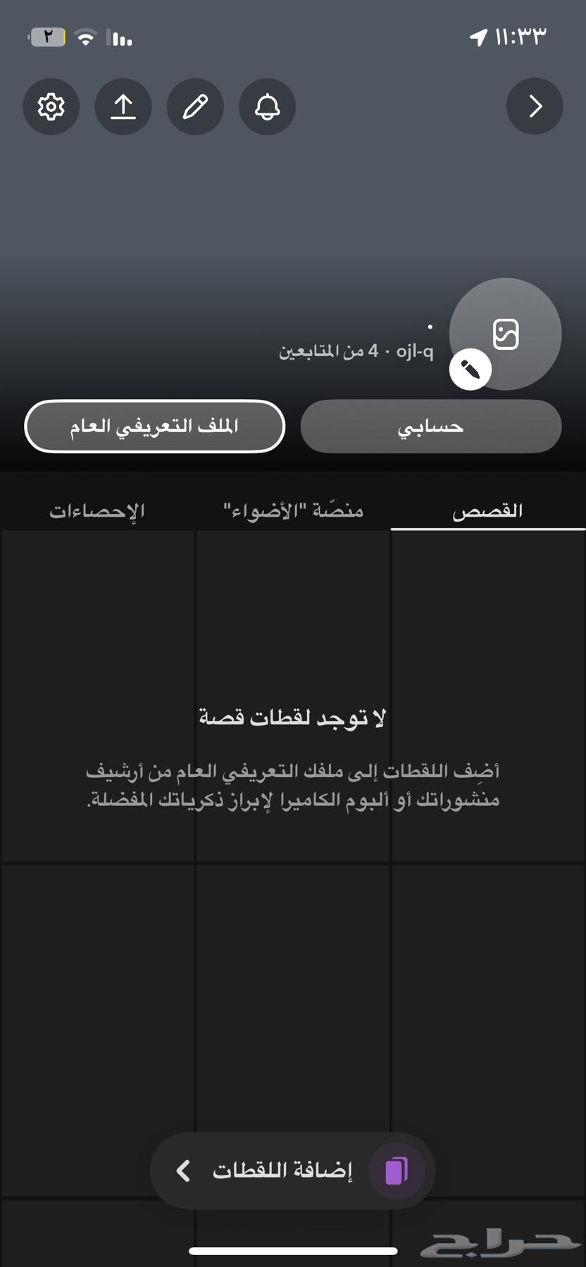 يوزر سناب للبيع64381920282755111