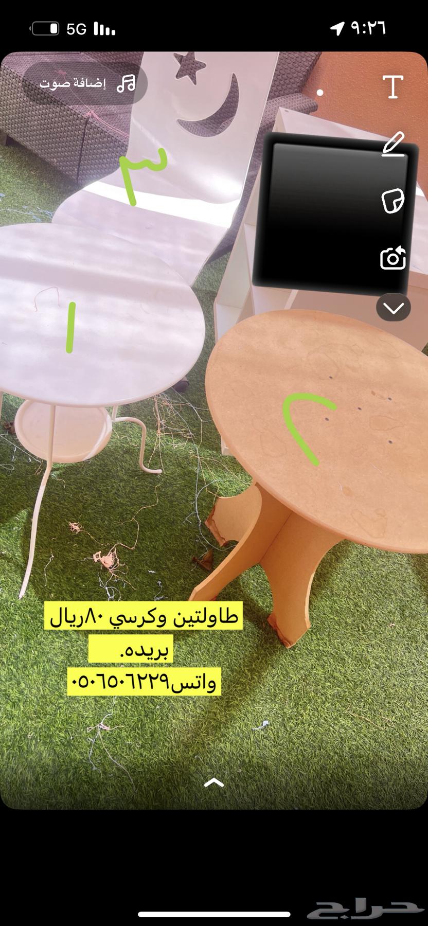 طاولات ايكيا استخدام نظيف64390291808515111