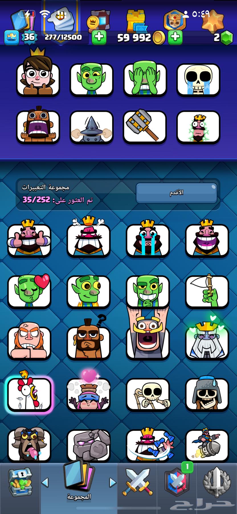 حساب كلاش رويال للبيع64379674596483112