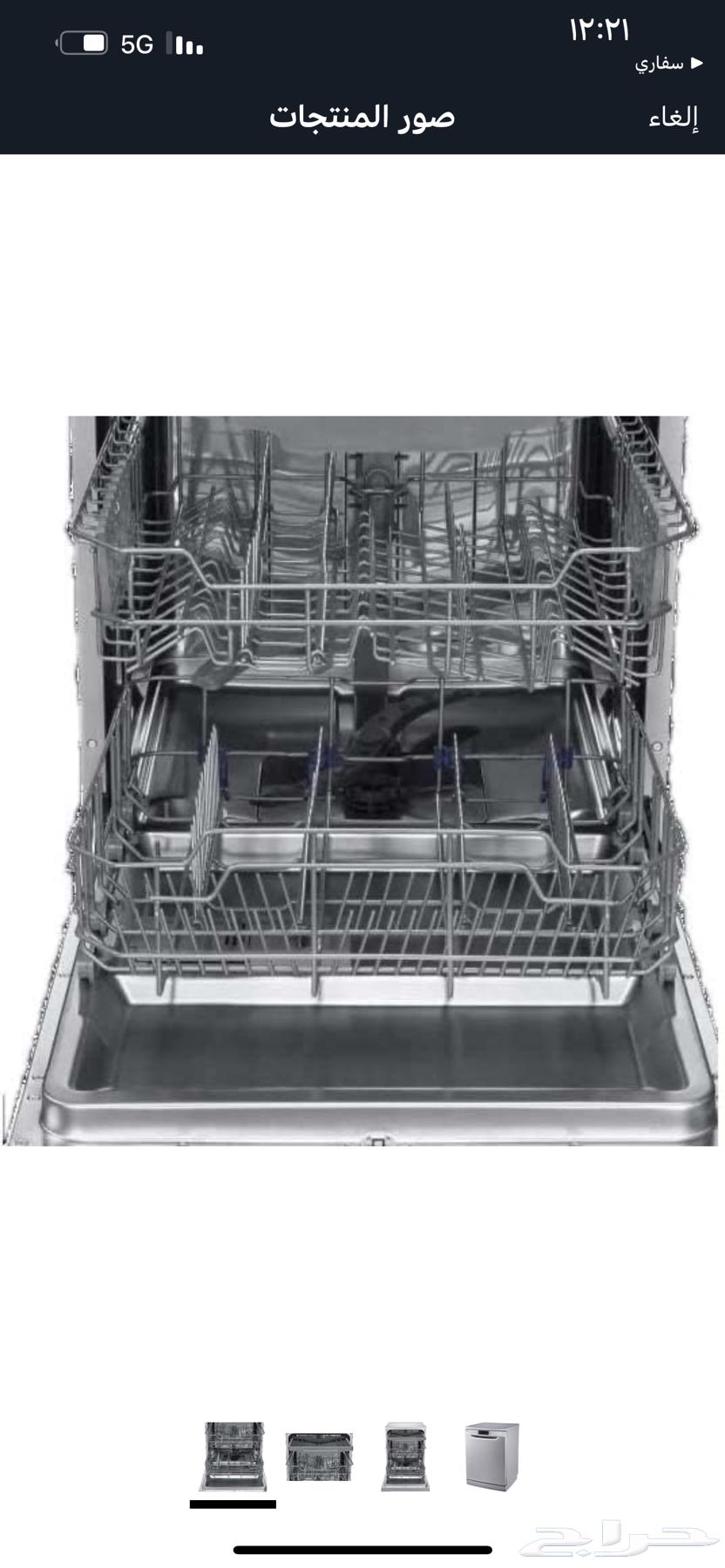 غساله مواعين هام64376705528067114