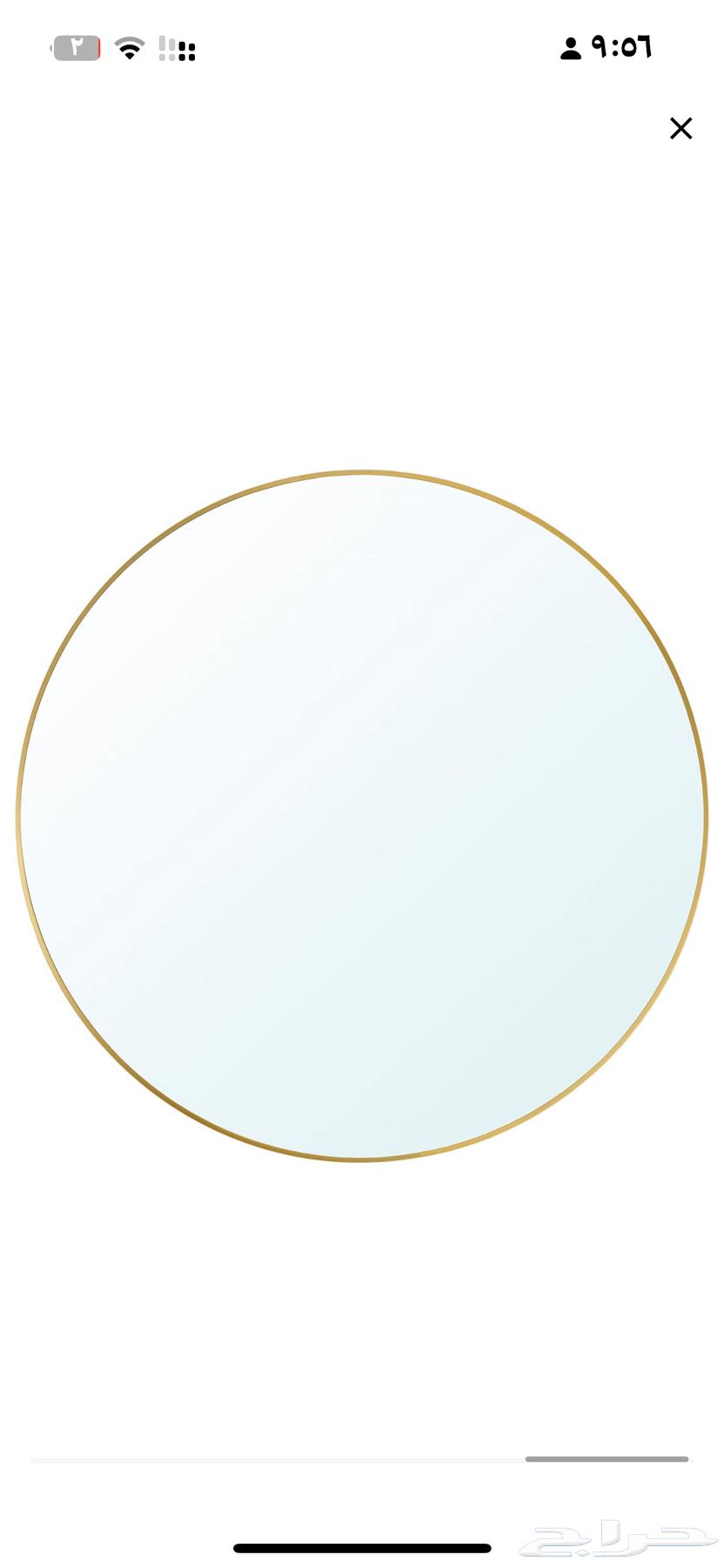 IKEA mirrors for sale, offer includes 2 mirrors, one large and one small table mirror64390995554179112