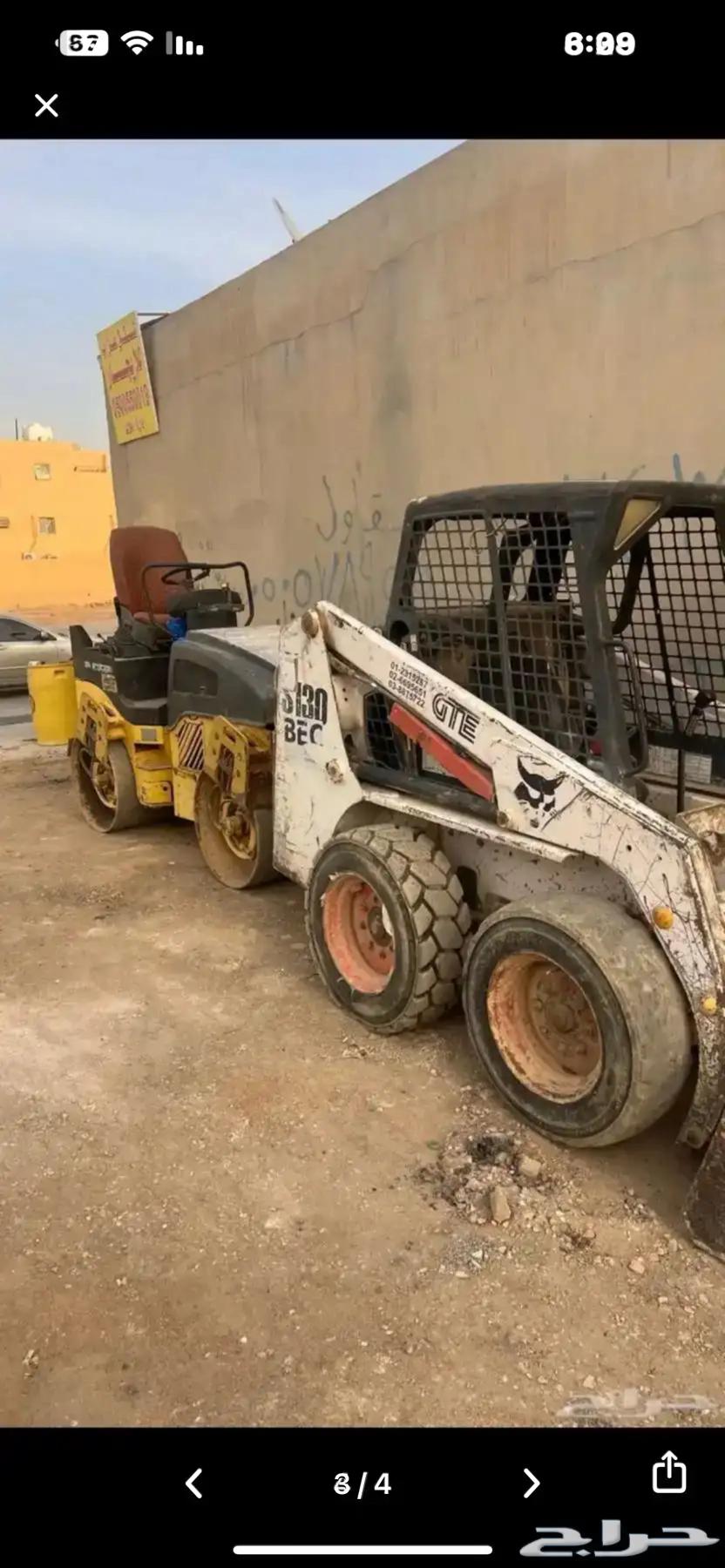 بوبكات  رصاصه 120 اللايجار اليومي64534014758785110