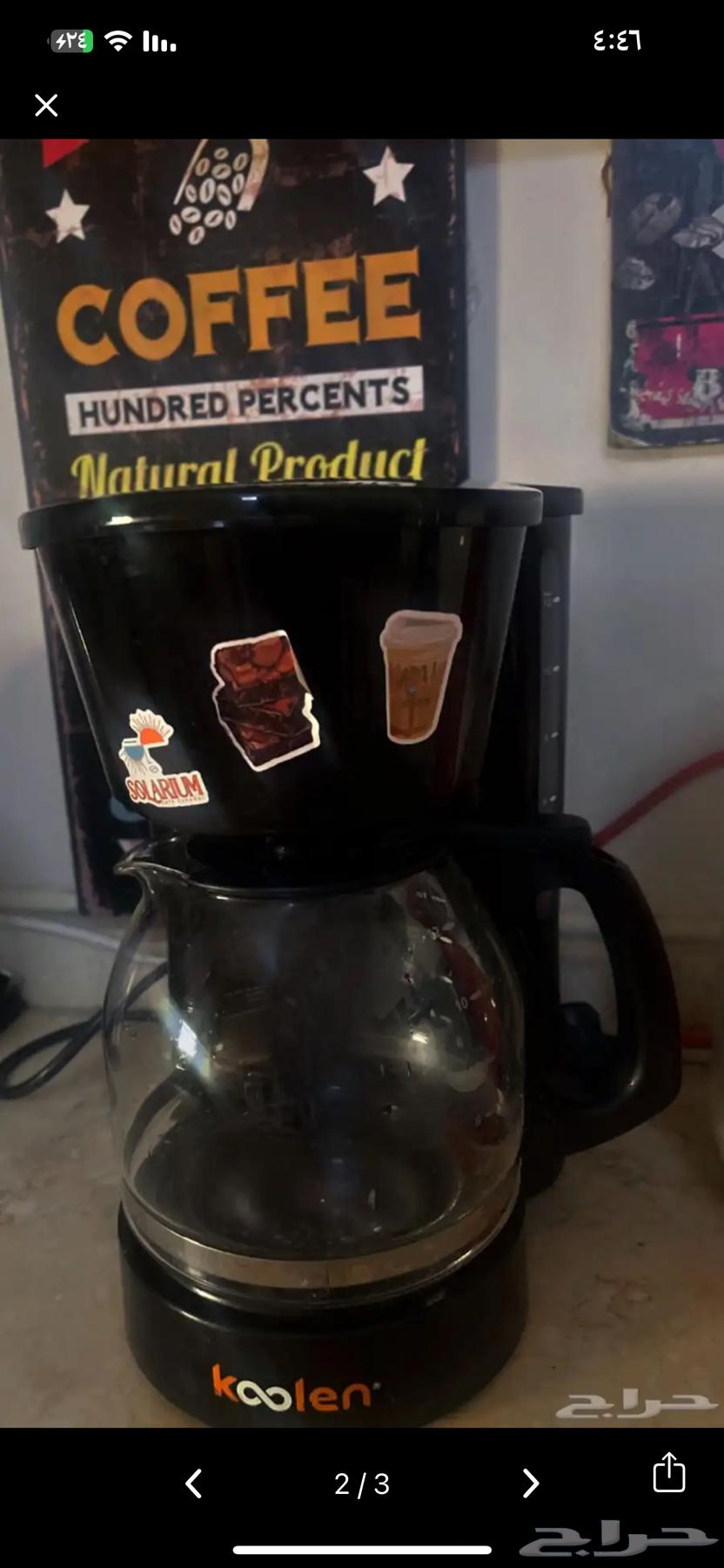 ماكينة قهوة64386262502529111