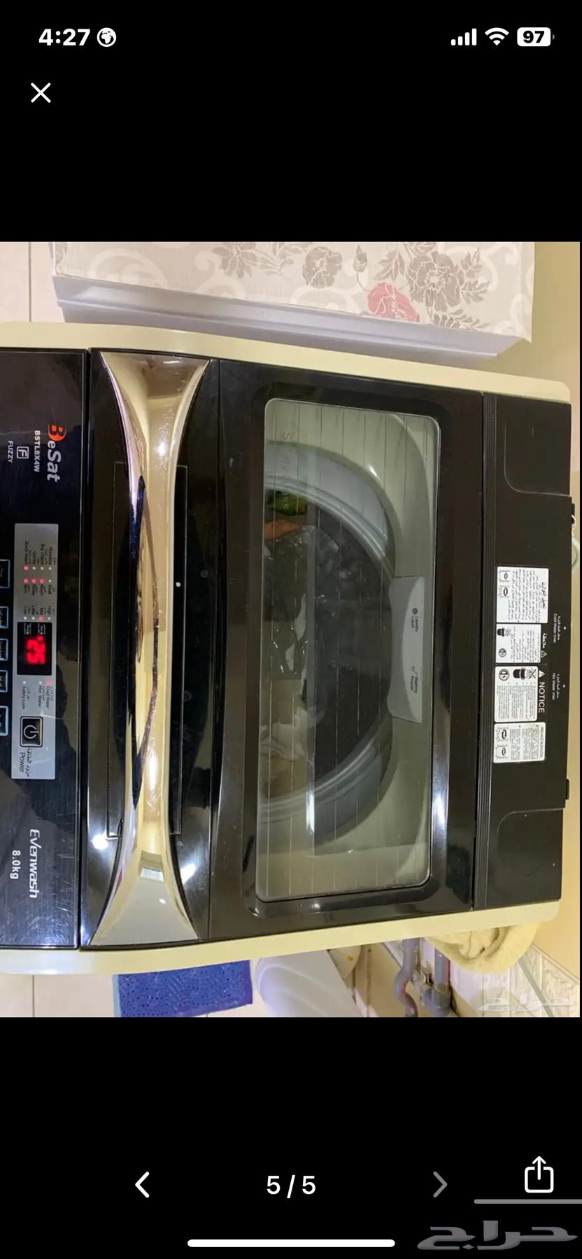 غسالة 8 كجم للبيع بحالة جيدة64385466885377110