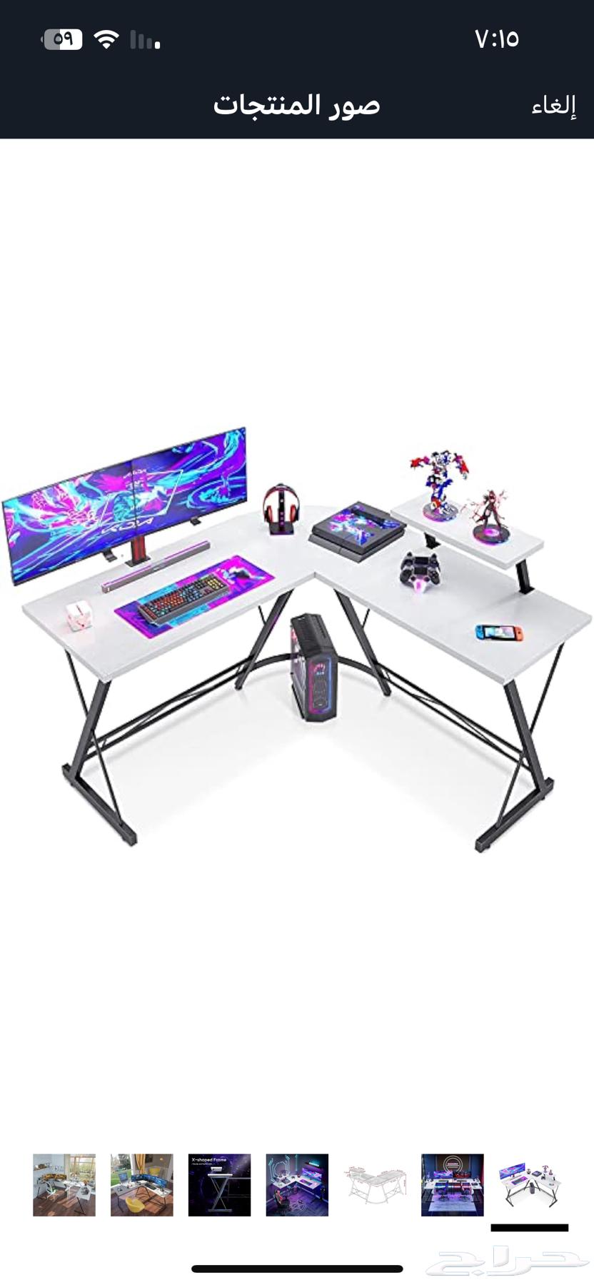 طاولة قيمنق L64388550587009110