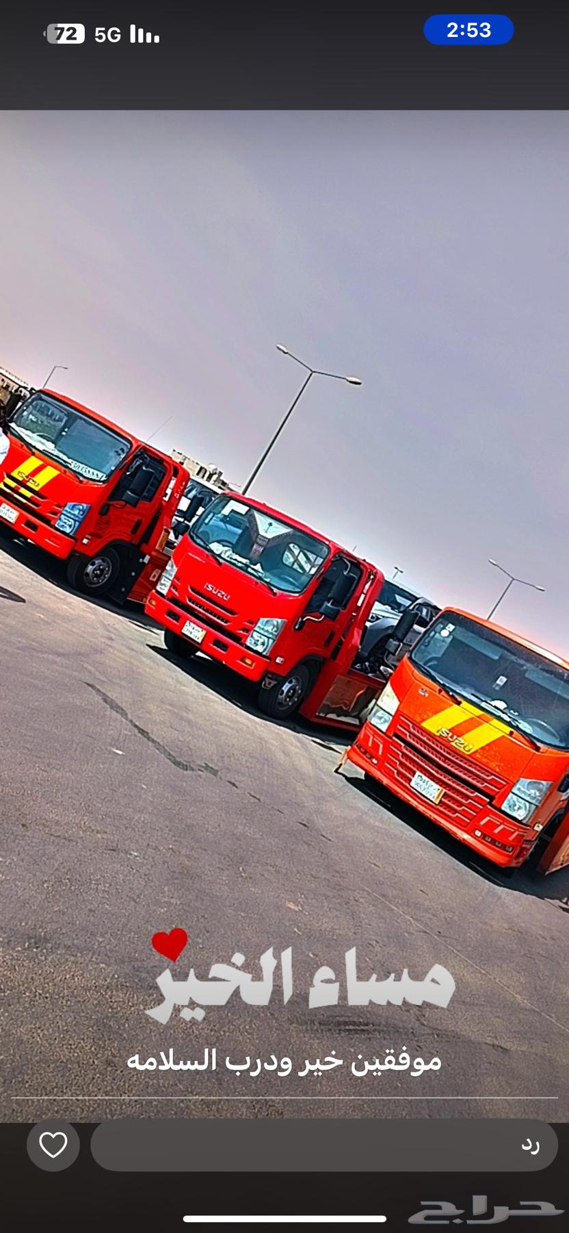 Jeddah trailer available in Dammam63617531110273113